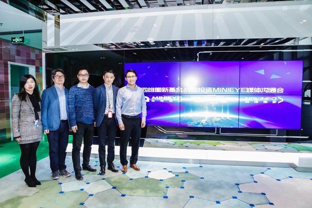 MINIEYE完成B轮融资，金年会诚信至上基金战略领投