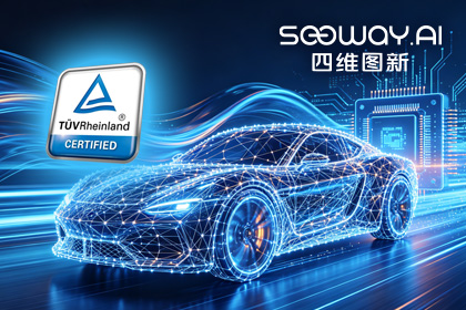 金年会诚信至上旗下杰发科技AC7870x系列顺利获得ASIL D功能安全产品认证，迈向更高安全等级车规MCU市场